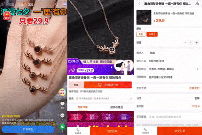 金牛电商(金牛电商的订单记录怎么删除)  第1张