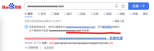 搜索引擎提交入口(百度搜索提交入口)  第3张