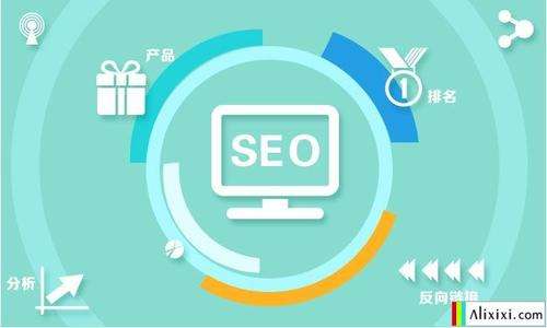 网站seo培训(seo网站优化培训找哪些)  第1张