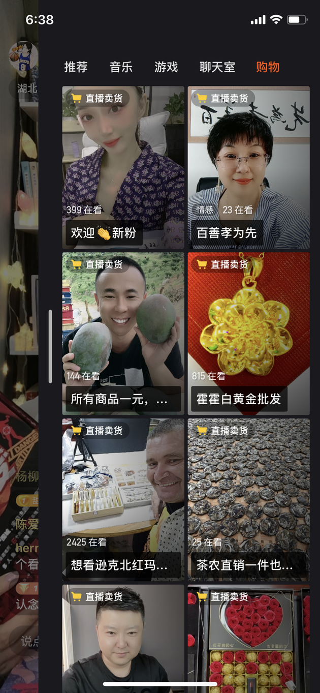 快手直播号出售(快手直播号出售网站)  第1张