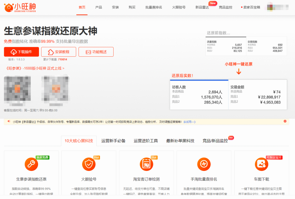 淘宝买家信用查询(淘宝买家信用怎么查看)  第2张