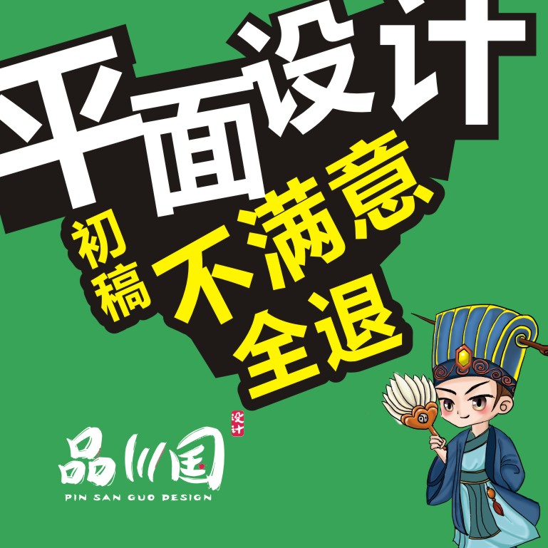 美工接单网(美工接单网软件下载)  第2张