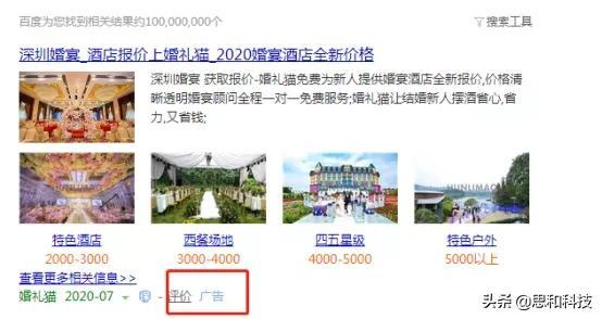 为什么要做网络营销(网络营销好做吗?)  第4张