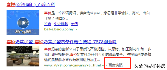 为什么要做网络营销(网络营销好做吗?)  第5张