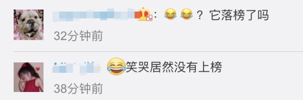 微信人数上限(微信人数上限是多少人2021)  第12张