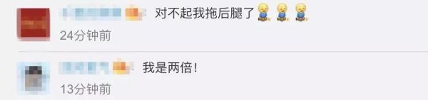 微信人数上限(微信人数上限是多少人2021)  第15张