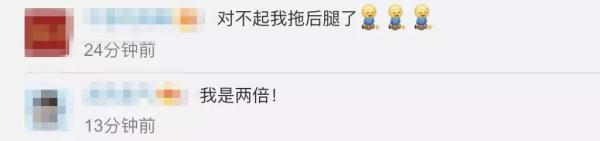 微信人数上限(微信人数上限是多少人2021)  第16张
