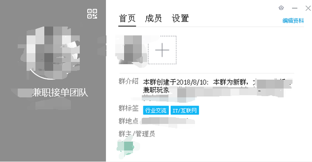 设计兼职平台(电商设计兼职平台)  第2张