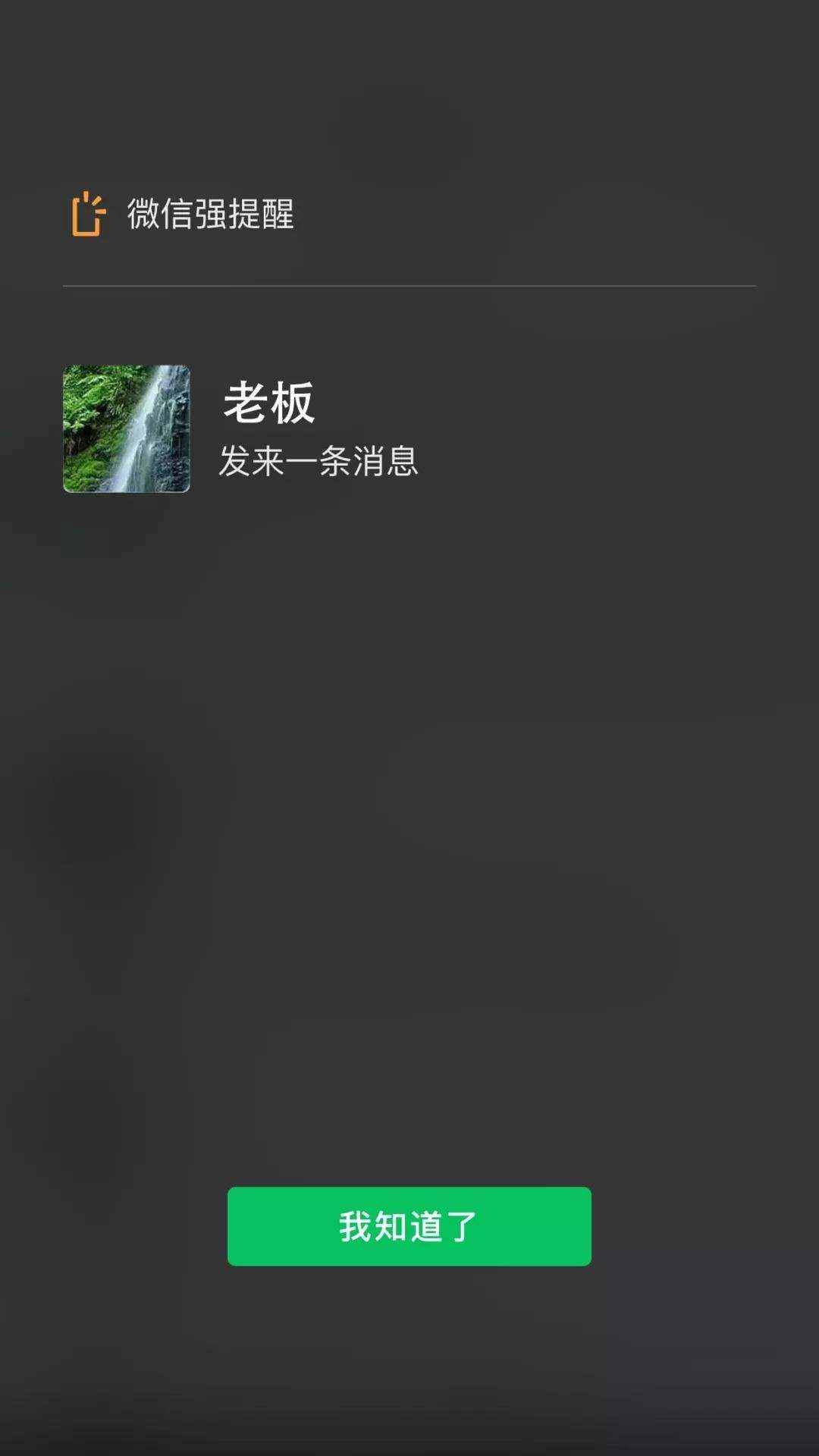 微信时刻视频(微信时刻视频在哪里看)  第2张
