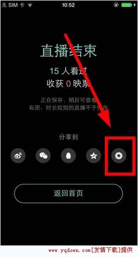 微信直播怎么赚钱(微信视频号直播怎么赚钱)  第1张