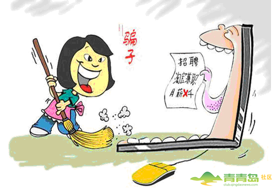 在网上做兼职(在网上做兼职犯法吗) 第1张 在网上做兼职(在网上做兼职犯法吗) 第1张