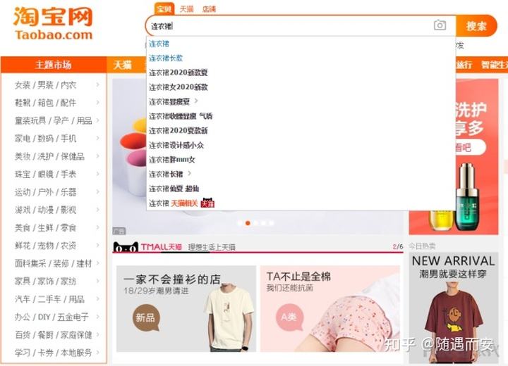 淘宝关键词查询(淘宝关键词查询排名) 第1张 淘宝关键词查询(淘宝关键词查询排名) 第1张