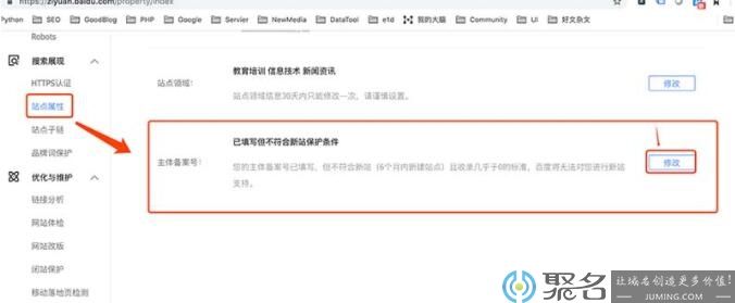 百度收录提交入口(百度收录入口提交查询) 第1张 百度收录提交入口(百度收录入口提交查询) 第1张