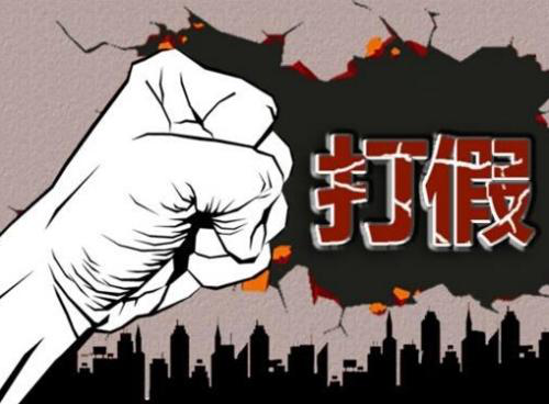 淘宝职业打假人(淘宝职业打假人 月入十万) 第1张 淘宝职业打假人(淘宝职业打假人 月入十万) 第1张