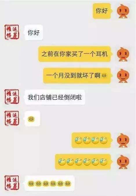 淘宝职业打假人(淘宝职业打假人 月入十万) 第2张 淘宝职业打假人(淘宝职业打假人 月入十万) 第2张