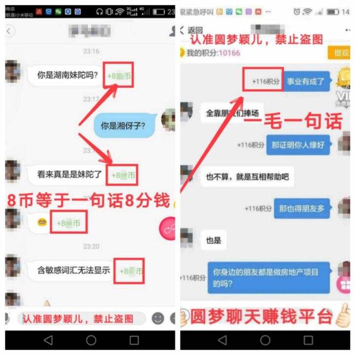 主播怎么挣钱(情感主播怎么赚钱) 第2张 主播怎么挣钱(情感主播怎么赚钱) 第2张