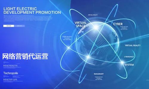 网络运营怎么学(网络运营怎么学合肥) 第1张 网络运营怎么学(网络运营怎么学合肥) 第1张