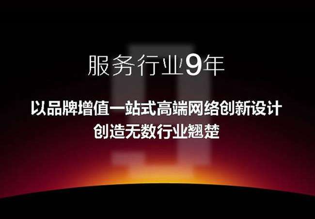 建网站要多少钱(现在建个网站多少钱) 第2张 建网站要多少钱(现在建个网站多少钱) 第2张