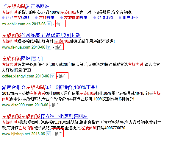 百度竞价教程(百度竞价基础教学) 第1张 百度竞价教程(百度竞价基础教学) 第1张