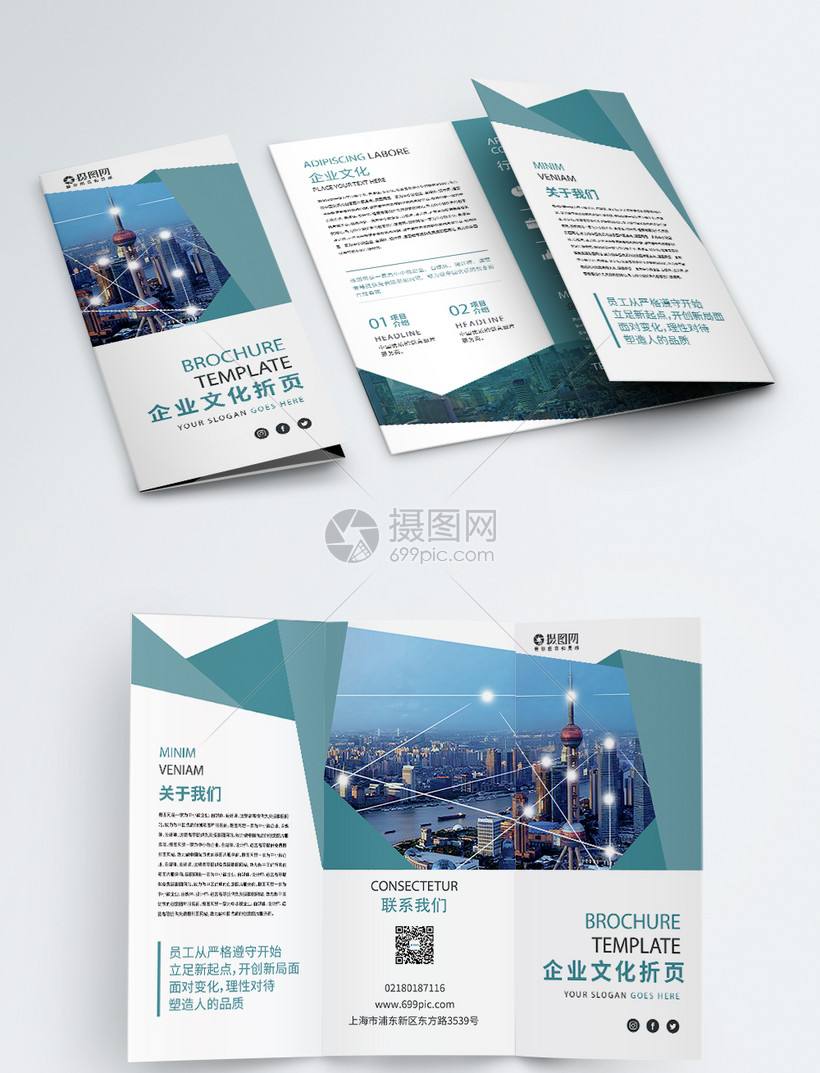 三折页尺寸(宣传三折页尺寸)  第1张