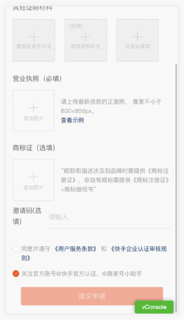 快手买号(快手买号价格) 第1张 快手买号(快手买号价格) 第1张