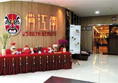俏江南倒闭(俏江南现在怎么样了)  第2张