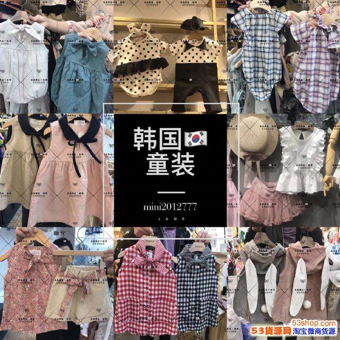淘宝网货源(淘宝网货源一件代发如何收费)  第2张
