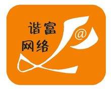 开办网络公司(开办网络公司需要什么条件) 第2张 开办网络公司(开办网络公司需要什么条件) 第2张