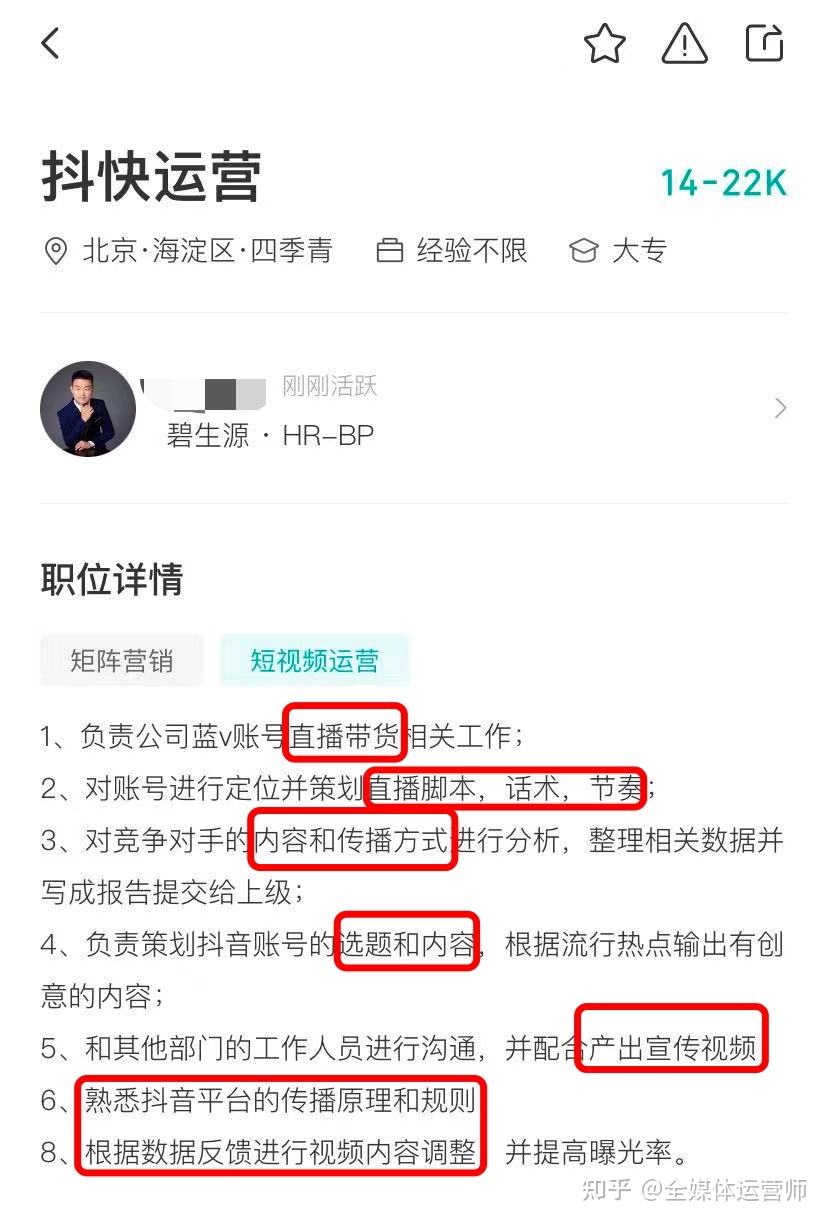 剪辑师一个月收入多少(婚礼剪辑师一个月收入多少) 第2张 剪辑师一个月收入多少(婚礼剪辑师一个月收入多少) 第2张