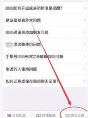 微信发消息过于频繁怎么解决(微信发消息过于频繁怎么解决2020) 第1张 微信发消息过于频繁怎么解决(微信发消息过于频繁怎么解决2020) 第1张
