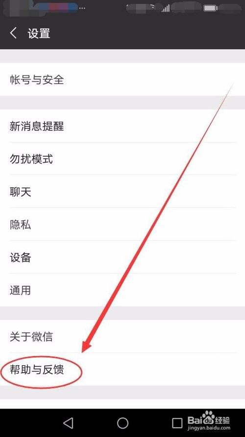 微信发消息过于频繁怎么解决(微信发消息过于频繁怎么解决2020) 第2张 微信发消息过于频繁怎么解决(微信发消息过于频繁怎么解决2020) 第2张