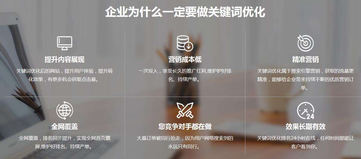 百合seo培训的简单介绍 第2张 百合seo培训的简单介绍 第2张