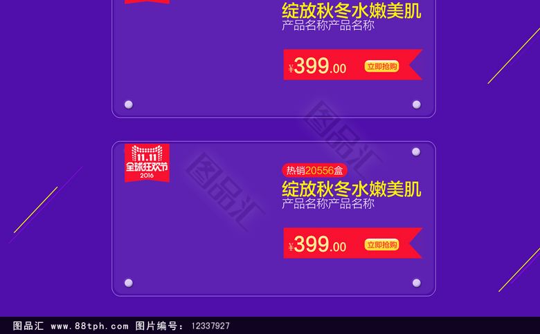 淘宝爆款有什么用(现在淘宝爆款有哪些) 第2张 淘宝爆款有什么用(现在淘宝爆款有哪些) 第2张