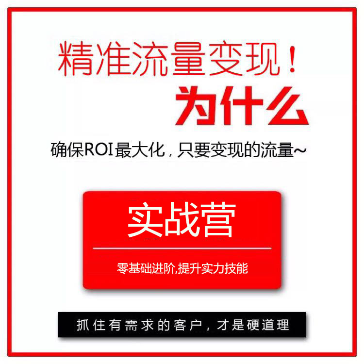 网络推广学习(网络推广网站培训) 第1张 网络推广学习(网络推广网站培训) 第1张