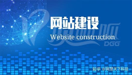 公司为什么要做网站(公司想做个网站怎么办) 第1张 公司为什么要做网站(公司想做个网站怎么办) 第1张