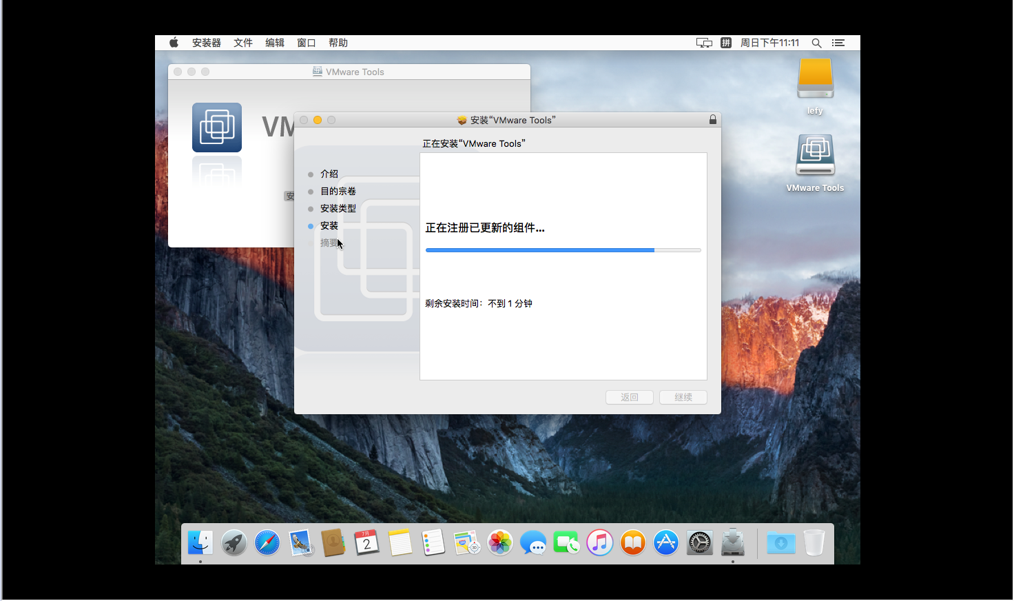 macosx(macosx是什么系统)  第1张