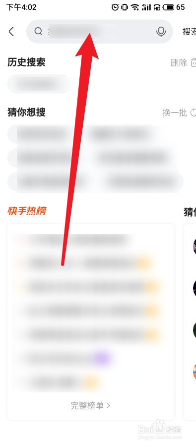 怎么买快手号(怎么买快手号就能立刻直播)  第1张
