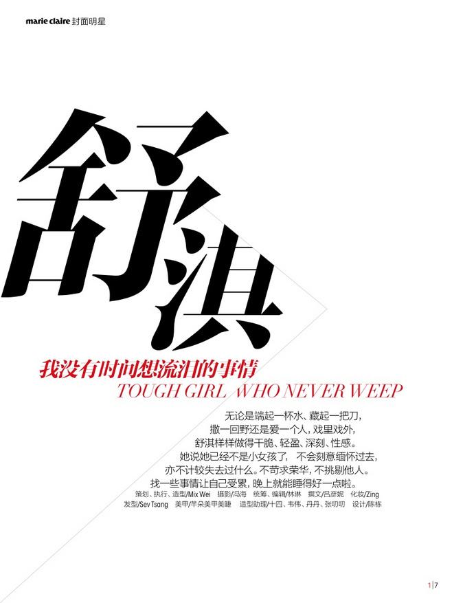 纯文字排版(纯文字排版模板)  第1张