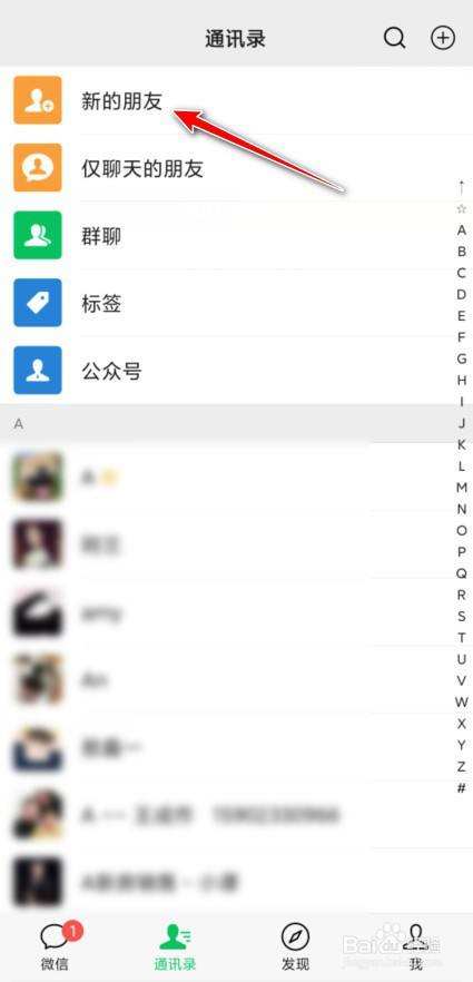 微信能加多少好友(微信能加多少好友上限)  第1张
