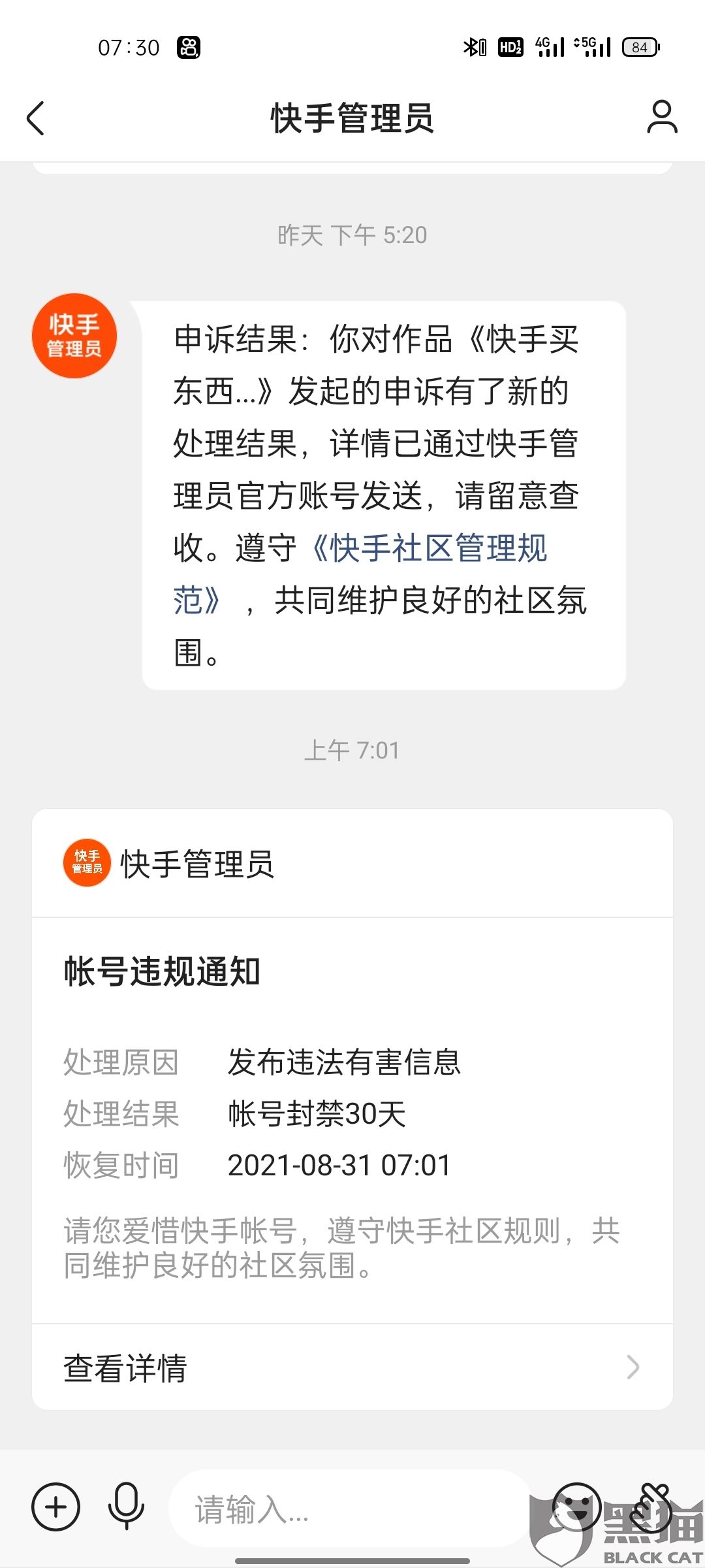 购买快手号(购买快手号交易平台)  第1张
