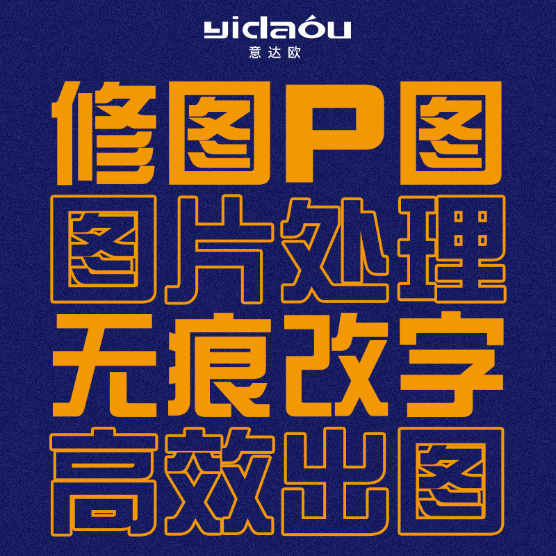 做图片(做图片怎么赚钱)  第2张