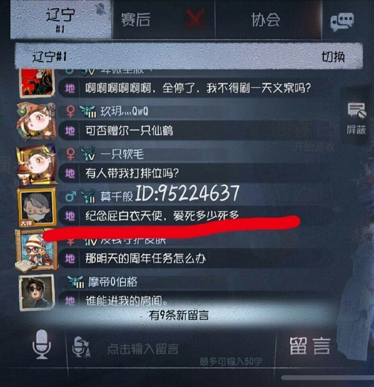 刷百度(百度刷机怎么刷?)  第2张