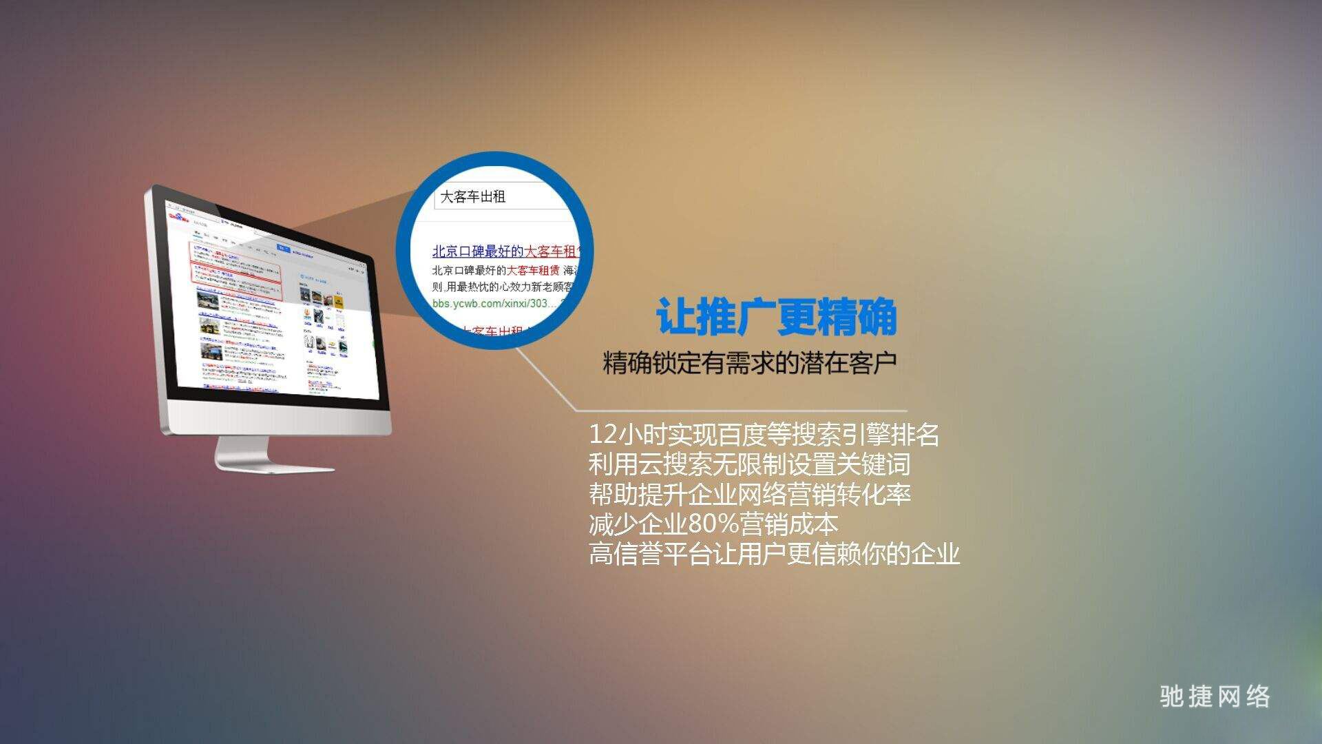 网络推广学习网站(专业网络推广培训中心)  第2张