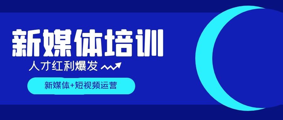 视频剪辑培训班(视频剪辑培训机构哪个好)  第2张