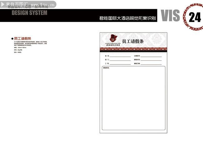 酒店好评模板(酒店好评模板30字通用)  第2张