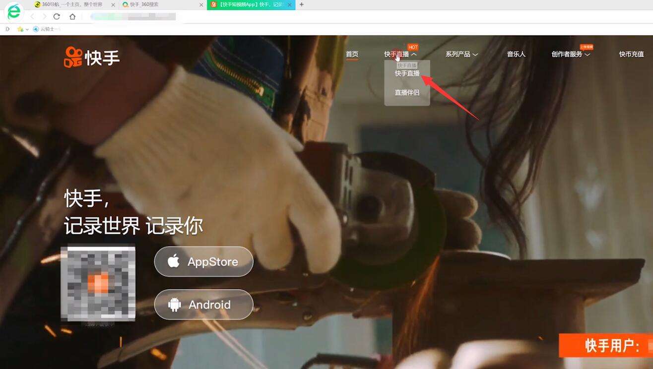 快手怎么看直播(快手怎么看直播动态)  第1张