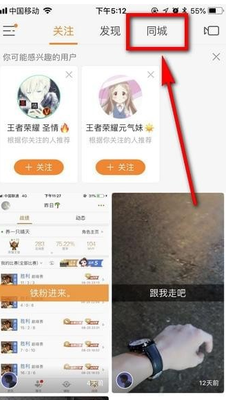 快手怎么看直播(快手怎么看直播动态)  第2张