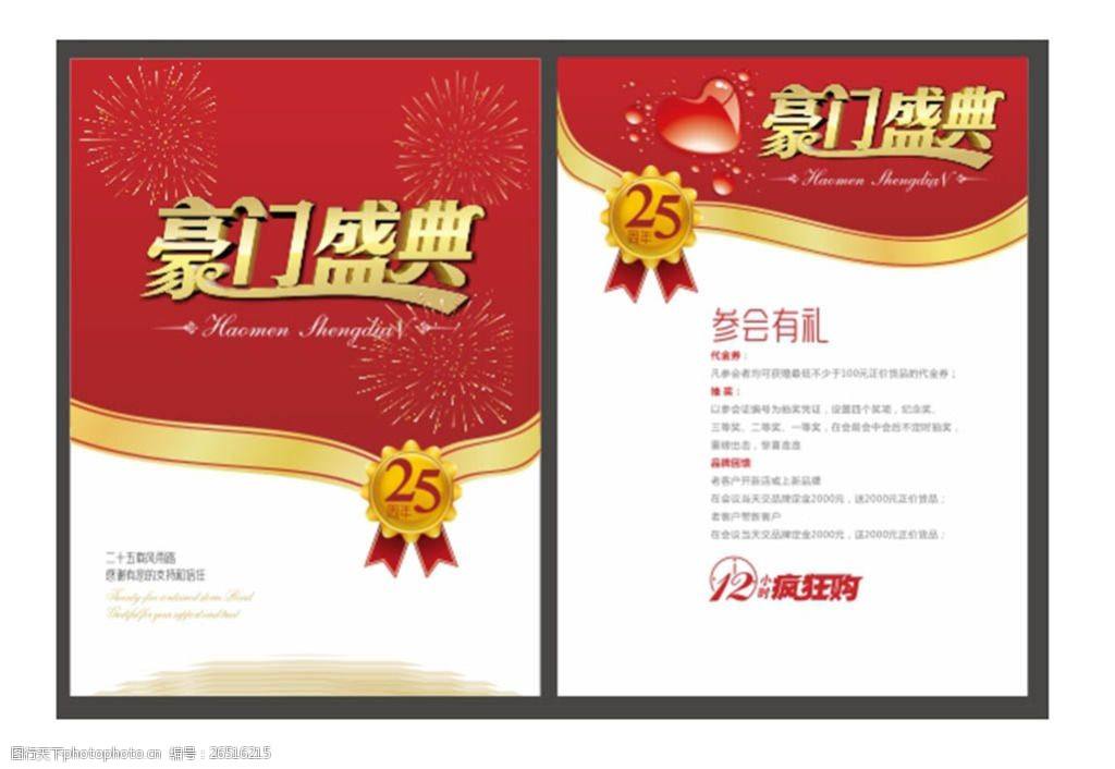 dm单尺寸(dm单尺寸一般是好多)  第2张