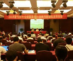 电子商务培训(电子商务培训图片)  第1张