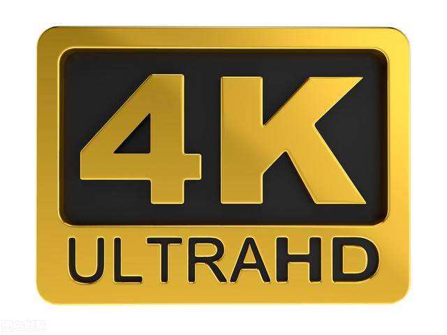 4k分辨率是多少(电脑4k分辨率是多少)  第2张